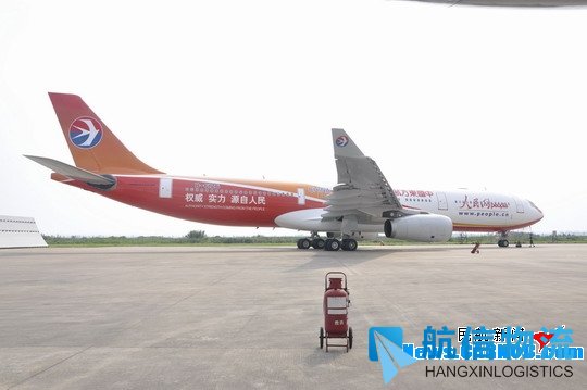 “人民网号”飞机首航 今后将执飞京沪航线