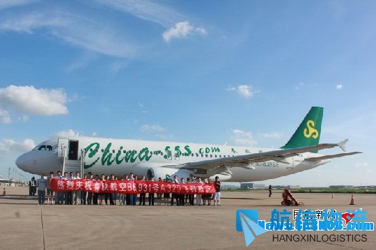 开航7周年 春秋航空第32架新机顺利飞抵上海