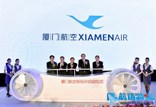 厦门航空正式发布全新的企业LOGO和飞机涂装