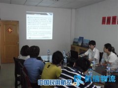 山航货运部在烟台举办锂电池空运安全宣讲培训