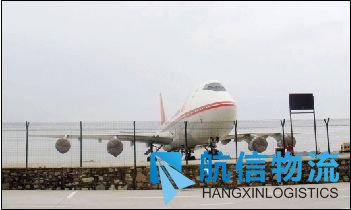 天河机场国际货运 上半年“冰火两重天”