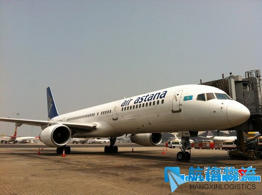 阿斯塔纳航空委任香港空运货站为其处货供应商