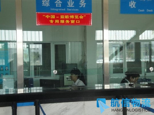 新疆机场:建立亚欧博览会货物专用绿色通道