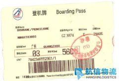 击者讲述“武装部政委殴打空姐事件”细节