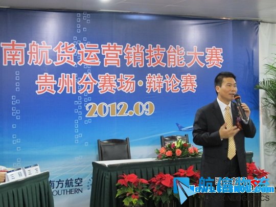 南航贵州公司货运营销技能大赛辩论赛已落幕