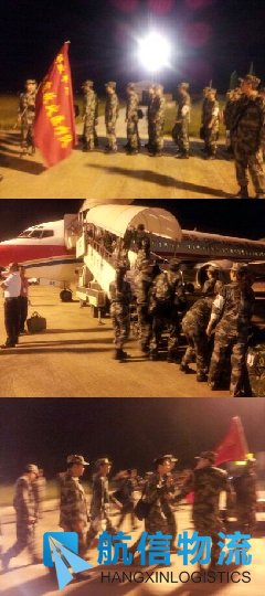 东航云南高效组织 星夜驰援昭通地震灾区