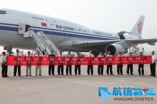 国货航开通郑州——上海——芝加哥货运航线