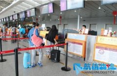 天津航空正式启用西安咸阳机场五个值机柜台